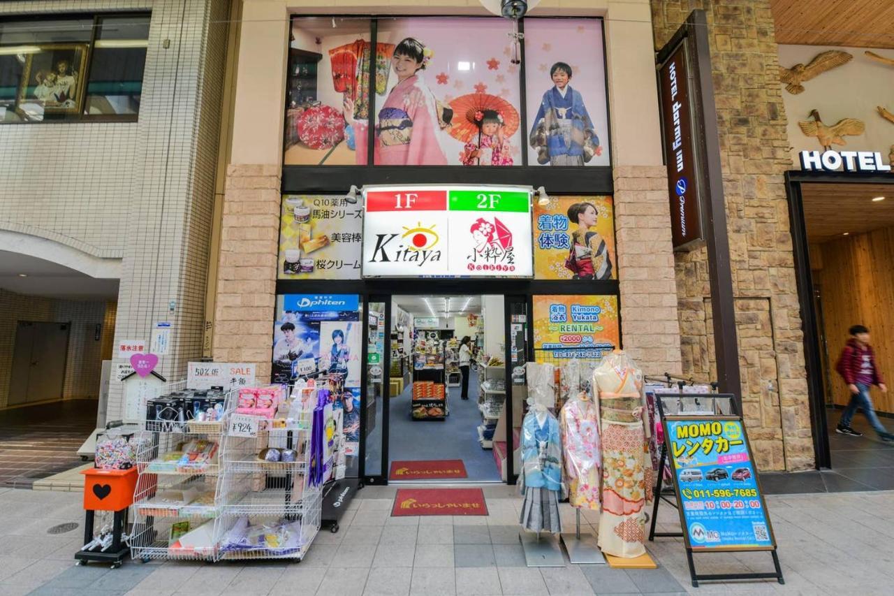 Apartament Momo Premium 302 Sapporo Zewnętrze zdjęcie