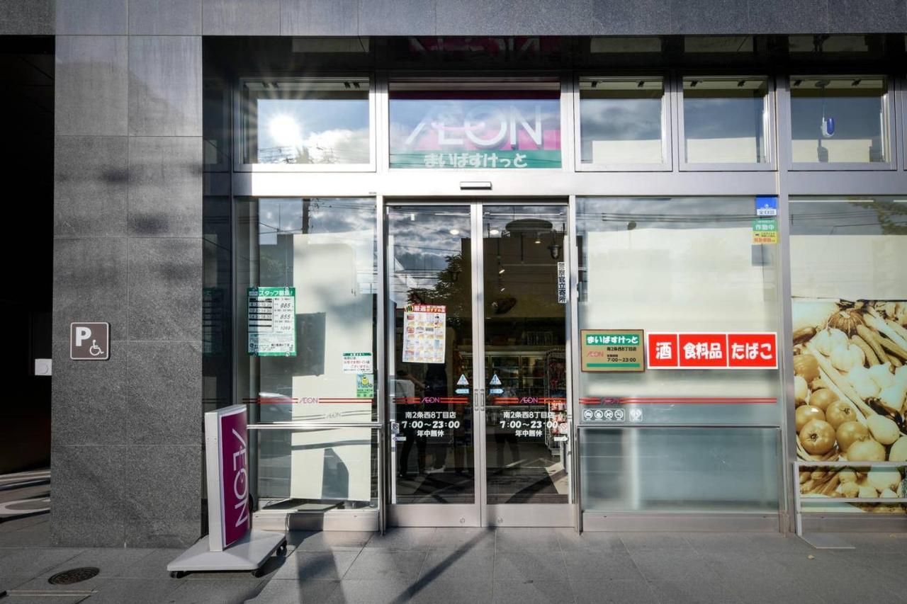 Apartament Momo Premium 302 Sapporo Zewnętrze zdjęcie